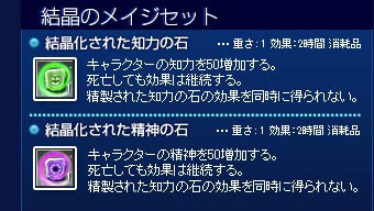 ���������꡼ No.006�Υ���ͥ������ / ��RAPPELZ�ס������ʥ��ơ������徺�ϥ����ƥ�����䤬��������