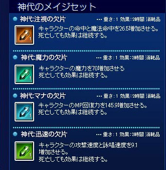 ���������꡼ No.007�Υ���ͥ������ / ��RAPPELZ�ס������ʥ��ơ������徺�ϥ����ƥ�����䤬��������