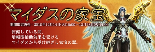 ���������꡼ No.001�Υ���ͥ������ / ��RAPPELZ�ס��ƥ��ߥ󥰥��٥�ȳ����档���ʤ�������褦