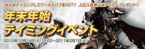 ���������꡼ No.002�Υ���ͥ������ / ��RAPPELZ�ס��ƥ��ߥ󥰥��٥�ȳ����档���ʤ�������褦