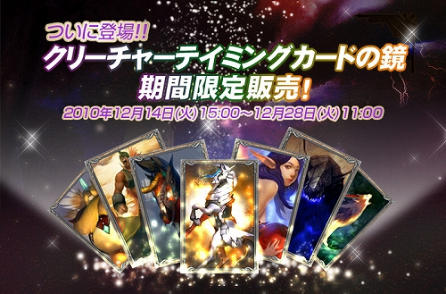 ���������꡼ No.003�Υ���ͥ������ / ��RAPPELZ�ס��ƥ��ߥ󥰥��٥�ȳ����档���ʤ�������褦