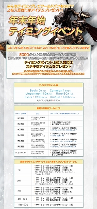 ���������꡼ No.004�Υ���ͥ������ / ��RAPPELZ�ס��ƥ��ߥ󥰥��٥�ȳ����档���ʤ�������褦