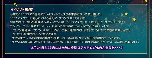 ���������꡼ No.002�Υ���ͥ������ / �֥�ڥ륺����ǯ���㥵�󥿤�õ���֥�󥮥ե���ե������׳���