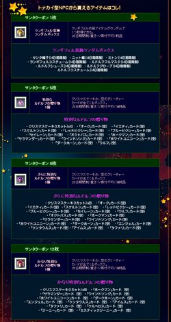 ���������꡼ No.004�Υ���ͥ������ / �֥�ڥ륺����ǯ���㥵�󥿤�õ���֥�󥮥ե���ե������׳���