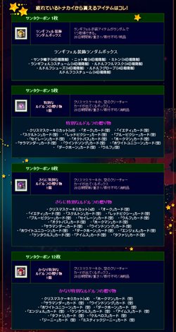 ���������꡼ No.005�Υ���ͥ������ / �֥�ڥ륺����ǯ���㥵�󥿤�õ���֥�󥮥ե���ե������׳���