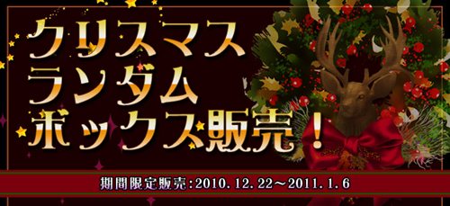 ���������꡼ No.006�Υ���ͥ������ / �֥�ڥ륺����ǯ���㥵�󥿤�õ���֥�󥮥ե���ե������׳���