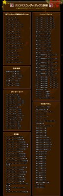 ���������꡼ No.007�Υ���ͥ������ / �֥�ڥ륺����ǯ���㥵�󥿤�õ���֥�󥮥ե���ե������׳���