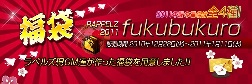 ���������꡼ No.008�Υ���ͥ������ / ��RAPPELZ�ץ��åץǡ��ȡ�Epic7: Obsession�ɤΥƥ����������ȸ���