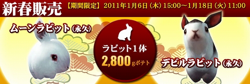 ���������꡼ No.007�Υ���ͥ������ / ��RAPPELZ�ס������緿���åץǡ��ȤΥץ���ࡼ�ӡ�������å����褦