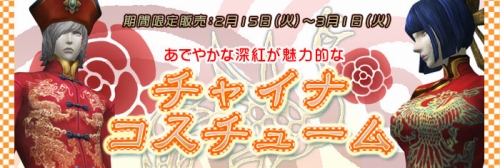 ���������꡼ No.002�Υ���ͥ������ / ��RAPPELZ�ס��ȥ��㥤�ʥ������塼�ॻ�å�(�ʵ�)�ɤ����䳫��