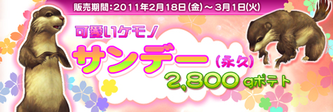 ���������꡼ No.002�Υ���ͥ������ / ��RAPPELZ�ס��������åץǡ��ȤǼ�������뿷���󥸥��ȥ����ݡ����ɤ�����