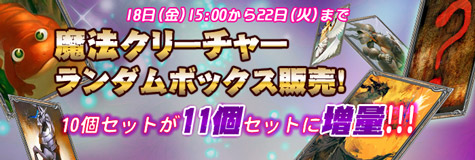 ���������꡼ No.003�Υ���ͥ������ / ��RAPPELZ�ס��������åץǡ��ȤǼ�������뿷���󥸥��ȥ����ݡ����ɤ�����