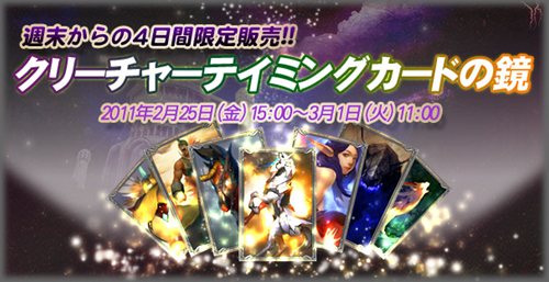 画像ギャラリー No.004のサムネイル画像 / 「RAPPELZ」アップデート「Epic7-2 Obsession」のティザーサイトが更新