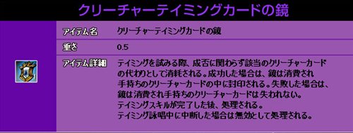 画像ギャラリー No.005のサムネイル画像 / 「RAPPELZ」アップデート「Epic7-2 Obsession」のティザーサイトが更新