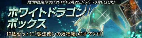 画像ギャラリー No.006のサムネイル画像 / 「RAPPELZ」アップデート「Epic7-2 Obsession」のティザーサイトが更新