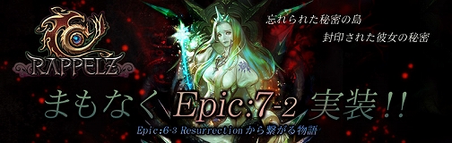 ���������꡼ No.001�Υ���ͥ������ / ��RAPPELZ�ס��������åץǡ��Ȥǥ�˥塼���뤵���UI�ʤɤξ��󤬸�����