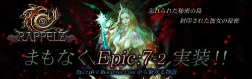 ���������꡼ No.001�Υ���ͥ������ / ��RAPPELZ�ץ٥�ȥ����åȵ�ǽ���ĥ���ƶ��Ϥʥܥ������ɤ����夷�褦