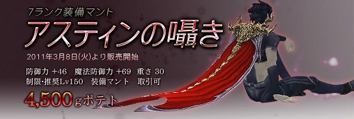 画像ギャラリー No.001のサムネイル画像 / 「RAPPELZ」,インベントリに実装される新機能を紹介。イベント情報もお届け