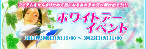 画像ギャラリー No.005のサムネイル画像 / 「RAPPELZ」,インベントリに実装される新機能を紹介。イベント情報もお届け