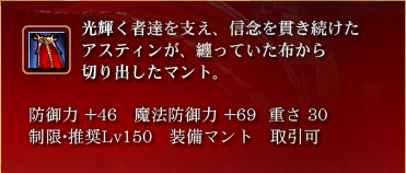 画像ギャラリー No.007のサムネイル画像 / 「RAPPELZ」,インベントリに実装される新機能を紹介。イベント情報もお届け
