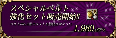 ���������꡼ No.001�Υ���ͥ������ / �����饸��ѥ�MMORPG��RAPPELZ�פ��緿���åץǡ��ȡ�Epic7-2: Obsession�פ�������������碌�Ƥ��ޤ��ޤʥ��٥�ȤⳫ����