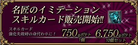 ���������꡼ No.002�Υ���ͥ������ / �����饸��ѥ�MMORPG��RAPPELZ�פ��緿���åץǡ��ȡ�Epic7-2: Obsession�פ�������������碌�Ƥ��ޤ��ޤʥ��٥�ȤⳫ����