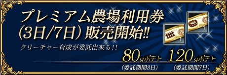 ���������꡼ No.003�Υ���ͥ������ / �����饸��ѥ�MMORPG��RAPPELZ�פ��緿���åץǡ��ȡ�Epic7-2: Obsession�פ�������������碌�Ƥ��ޤ��ޤʥ��٥�ȤⳫ����