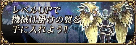 ���������꡼ No.005�Υ���ͥ������ / �����饸��ѥ�MMORPG��RAPPELZ�פ��緿���åץǡ��ȡ�Epic7-2: Obsession�פ�������������碌�Ƥ��ޤ��ޤʥ��٥�ȤⳫ����