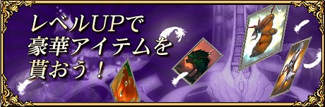 ���������꡼ No.006�Υ���ͥ������ / �����饸��ѥ�MMORPG��RAPPELZ�פ��緿���åץǡ��ȡ�Epic7-2: Obsession�פ�������������碌�Ƥ��ޤ��ޤʥ��٥�ȤⳫ����