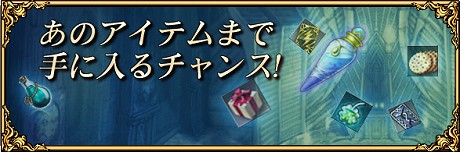 ���������꡼ No.007�Υ���ͥ������ / �����饸��ѥ�MMORPG��RAPPELZ�פ��緿���åץǡ��ȡ�Epic7-2: Obsession�פ�������������碌�Ƥ��ޤ��ޤʥ��٥�ȤⳫ����