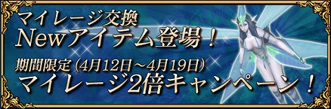 ���������꡼ No.002�Υ���ͥ������ / ��RAPPELZ�ץޥ��졼��������2�ܥ����ڡ��󡣸򴹥����ƥ���˥塼����