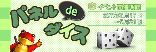 ���������꡼ No.003�Υ���ͥ������ / ��RAPPELZ�ץ��٥�ȡ֥ѥͥ� de �������פ�������곫��