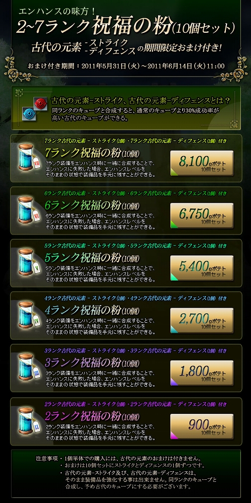 ���������꡼ No.001�Υ���ͥ������ / ��RAPPELZ�װ����Υ���åץ����ƥ�˴��ָ���Υ��ޥ����դ�������