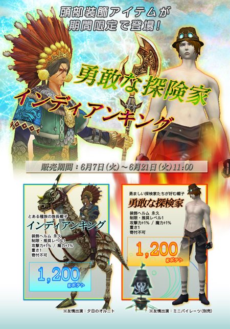 ���������꡼ No.001�Υ���ͥ������ / ��RAPPELZ��2�����Ƭ�����������ƥ����ָ�������䳫��