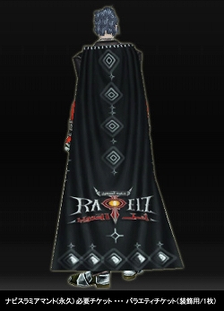 ���������꡼ No.007�Υ���ͥ������ / ��RAPPELZ�׳Ƽ�Х饨�ƥ������åȤǸ򴹲�ǽ�ʥ����ƥ��쿷