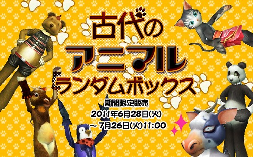 ���������꡼ No.001�Υ���ͥ������ / ��RAPPELZ�ס�����Υ��˥ޥ������ܥå��������ָ���������