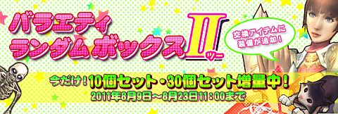 ���������꡼ No.001�Υ���ͥ������ / ��RAPPELZ�ס������ȸ򴹲�ǽ�ʿ������åȤ�Ф������ܥå�����ȯ��