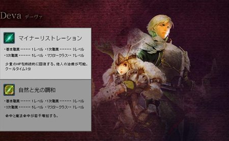 ���������꡼ No.002�Υ���ͥ������ / ��RAPPELZ�׼��󥢥åץǡ��ȡ�EPIC7-3:THE TRIAL�פΥƥ����������Ȥ������ץ󡣿������ɲä�����²��ͭ������ξ��󤬸�����