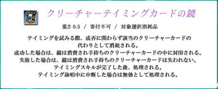 ���������꡼ No.006�Υ���ͥ������ / ��RAPPELZ�׼��󥢥åץǡ��ȡ�EPIC7-3:THE TRIAL�פΥƥ����������Ȥ������ץ󡣿������ɲä�����²��ͭ������ξ��󤬸�����