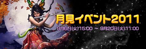 ���������꡼ No.001�Υ���ͥ������ / ��RAPPELZ�ס�����٥�Ȥ򳫺š�����Υ����ƥ�����ǵ��Ť��ʤ��Ѳ�