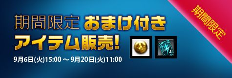 ���������꡼ No.003�Υ���ͥ������ / ��RAPPELZ�ס�����٥�Ȥ򳫺š�����Υ����ƥ�����ǵ��Ť��ʤ��Ѳ�