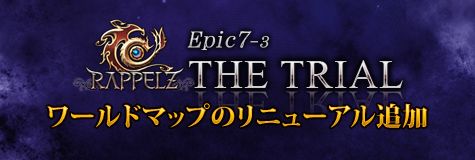 ���������꡼ No.001�Υ���ͥ������ / ��RAPPELZ�ס��������åץǡ��Ȥǥ�˥塼���뤹����ɥޥåפ���� 