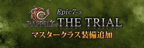 ���������꡼ No.001�Υ���ͥ������ / ��RAPPELZ�ס��ޥ��������饹���Ѥ������ʾ��������ƥ����������ȤǸ���