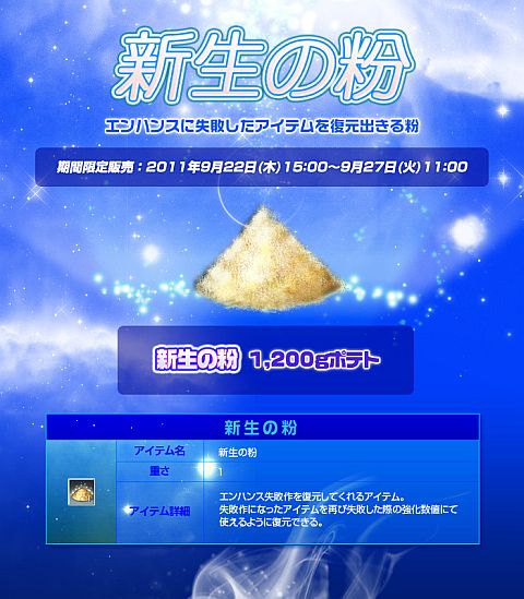 ���������꡼ No.003�Υ���ͥ������ / ��RAPPELZ�ס��ޥ��������饹���Ѥ������ʾ��������ƥ����������ȤǸ���