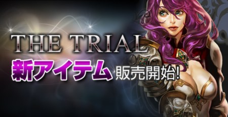 ���������꡼ No.003�Υ���ͥ������ / ��RAPPELZ�ץ��åץǡ��ȡ�EPIC7-3 THE TRIAL�פ������»ܤ��ޥ��������饹���������������������ǰ�����ڡ���Ⳬ����
