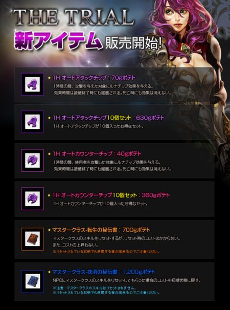 ���������꡼ No.005�Υ���ͥ������ / ��RAPPELZ�ץ��åץǡ��ȡ�EPIC7-3 THE TRIAL�פ������»ܤ��ޥ��������饹���������������������ǰ�����ڡ���Ⳬ����