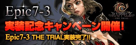 ���������꡼ No.002�Υ���ͥ������ / ��RAPPELZ�ס�5��ǯ��ǰ�������ƥ�⡼��������ʤ�2�����24���ָ���