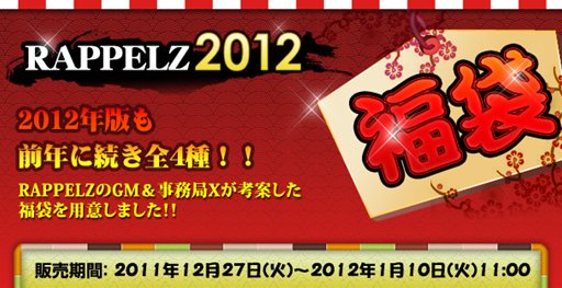 ���������꡼ No.001�Υ���ͥ������ / ��RAPPELZ�״��ָ����GM���ߥ�����X�ͰƤΡ�ʡ�ޡ�4�����䳫��