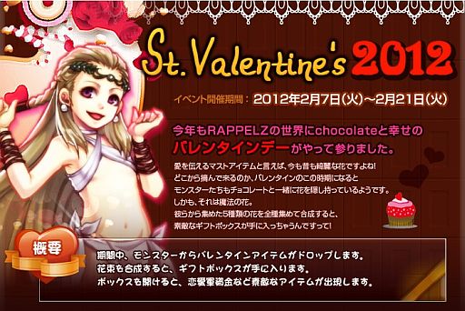 ���������꡼ No.001�Υ���ͥ������ / ��RAPPELZ�ס����ռ���ͽ��ο����󥸥��˽и������󥹥���������