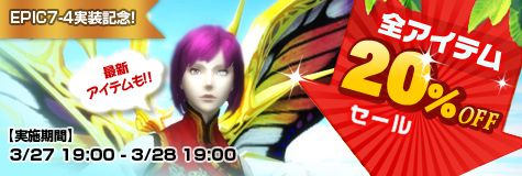 ���������꡼ No.002�Υ���ͥ������ / ��RAPPELZ�ס�EPIC7-4:The Square������ǰ���������ƥ�2����ʤɤ�����